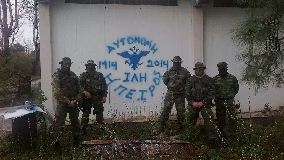 grupe terroriste greke shqiperi